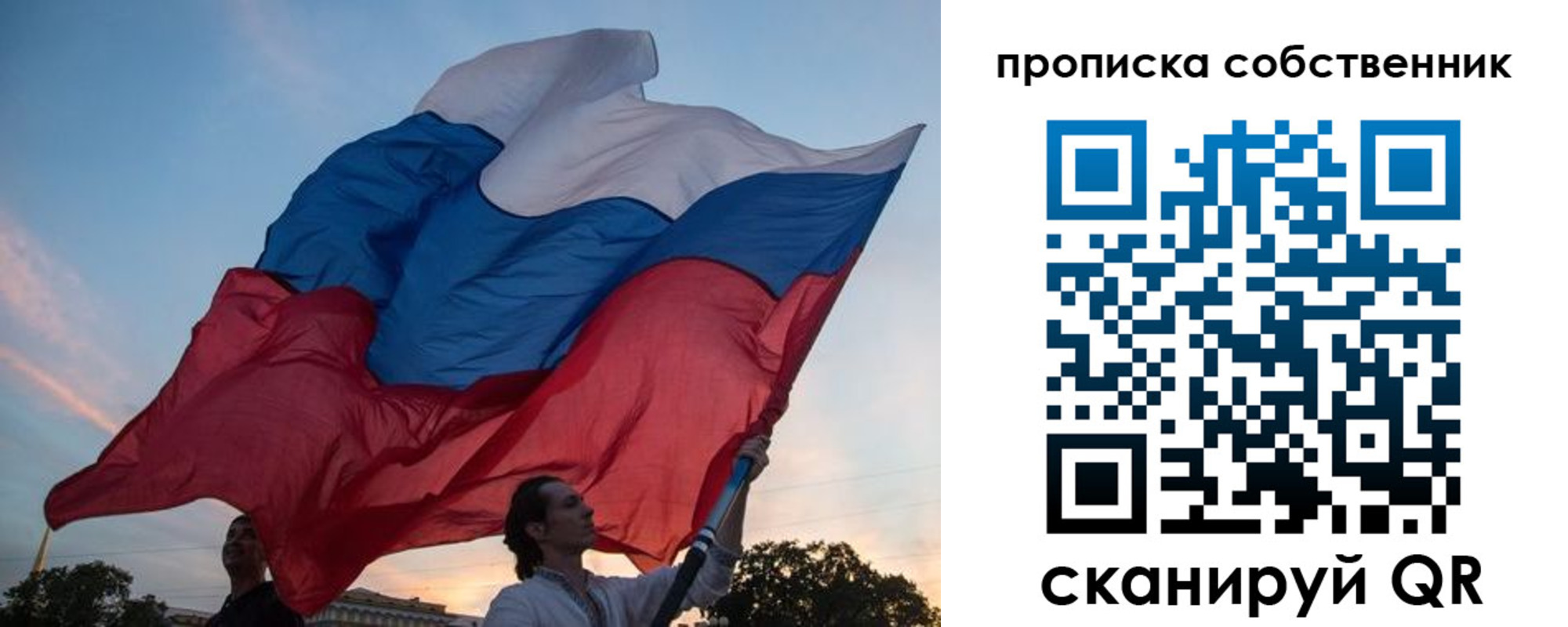 временная регистрация поиск в Северной Осетии