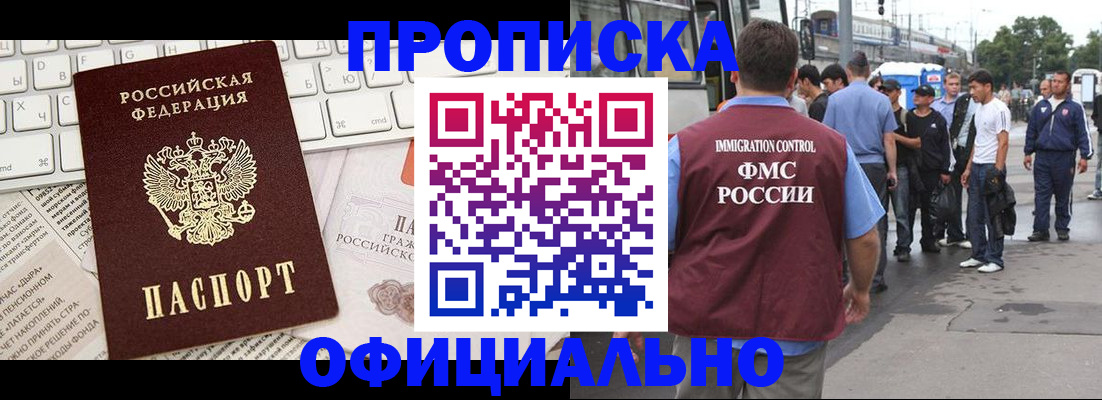регистрация для школы в Северной Осетии