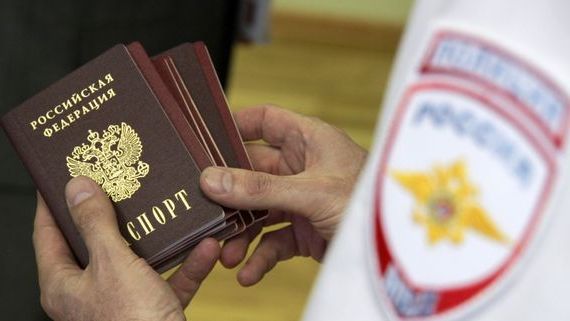 прописка в Северной Осетии